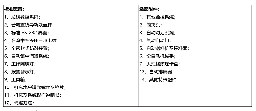 H系列刀塔機(jī)-8-1.jpg